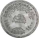 1400-1980 - Egypt - 1 Pound