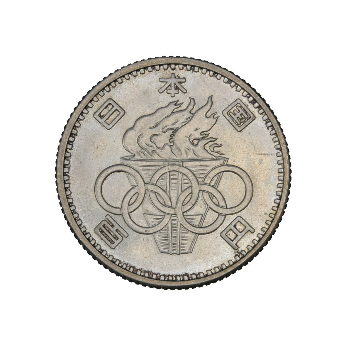 Minister Combo マツモク 60's~70's ジャパンビンテージ 1964 - Japan - 100 Yen - MS63 BU – MK Coins