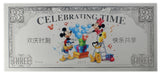 Disney 90th Birthday Celebration - 3 pcs Set