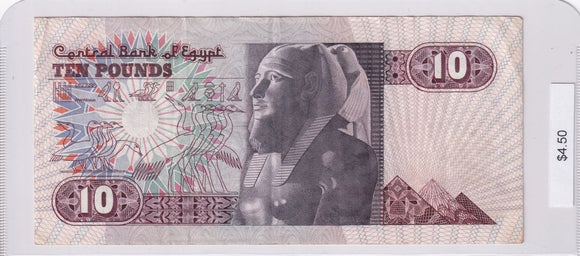 1986 - Egypt - 10 Pounds - 9 1117