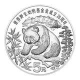 1986 - China - 5 Yuan - World Wildlife Fund