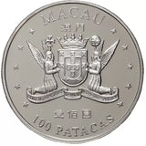 1999 - Macau - 100 Patacas - Return to China