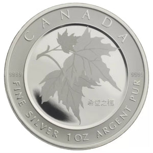 2005 - Canada - $5 - Maple Leaf of Hope - Specimen <br> (no box)