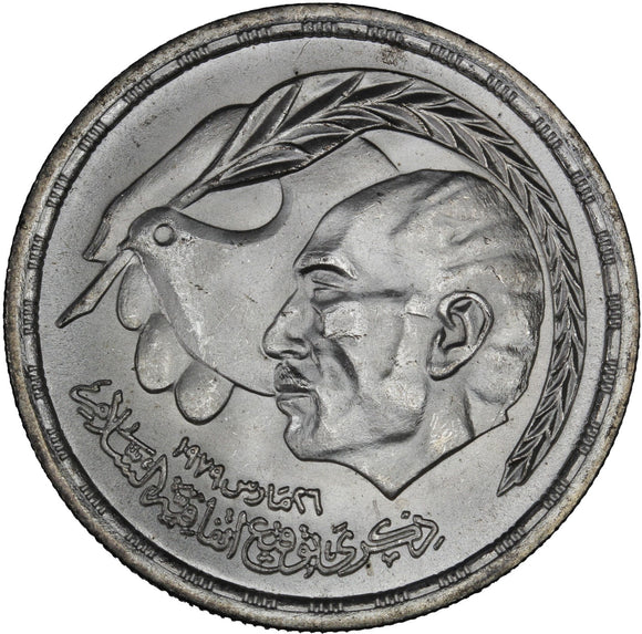 1400-1980 - Egypt - 1 Pound