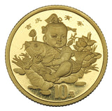1/10 oz - 1997 China - Fine Gold