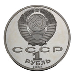 1987 - Russia - 1 Rouble - Proof