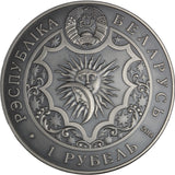 2014 - Belarus - 1 Rouble - Capricorn