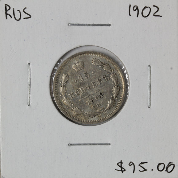 1902 - Russia - 15 Kopeks - EF