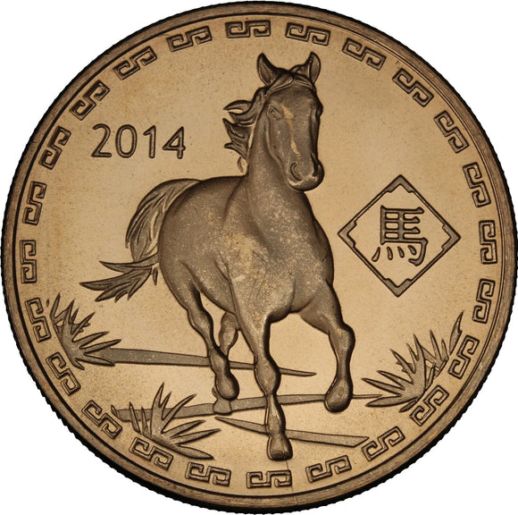 2014 - 1 oz - Copper Round - Year of The Horse