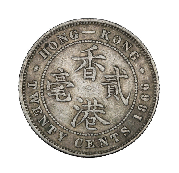 1866 - Hong Kong - 20 Cents - F12