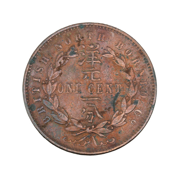 1890 - British North Borneo - H - 1 Cent - VF20