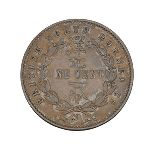 1885 - British North Borneo - H - 1 Cent - F12