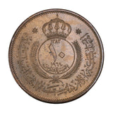 1964 - Jordan - 10 Fils - MS63 BU