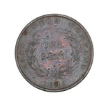 1845 - Straits Settlements - 1 Cent - VG8