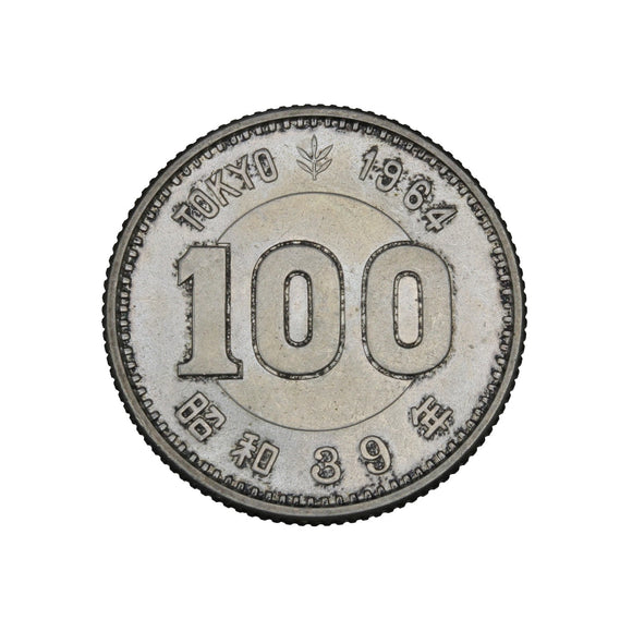 1964 - Japan - 100 Yen - MS63 BU