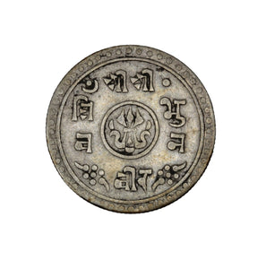 1968 - Nepal - Shah Dynasty - 1/2 Mohar - EF40