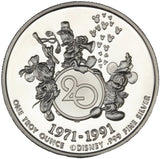 1991 - 1 oz - 20 Magical Years - Fine Silver
