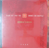 2009 - Canada - $15 - Year of the Ox - Stamp and Coin Set