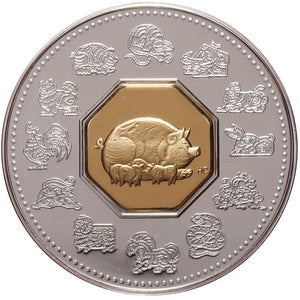 2007 - Canada - $15 - Year of the Pig <br> (no box)
