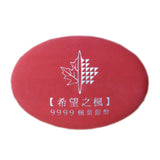2003 - Canada - $5 - Maple Leaf of Hope (Maple of Good Fortune) - Specimen