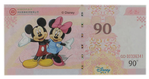 90th Birthday Celebration - GD 00336341