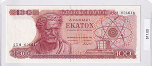 1967 - Greece - 100 Drachmai - Radar Repeater - 23H 004646