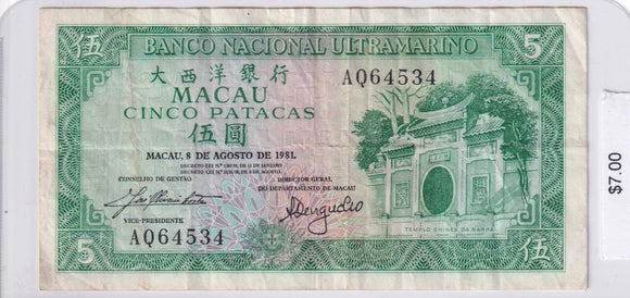 1981 - Macau - 5 Patacas - AQ64534
