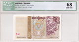 1997 - Portugal - 500 Escudos - 66A914696