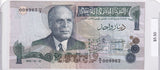 1973 - Tunisia - 1 Dinar - B/9 009962