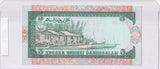 1993 - Brunei - 5 Ringgit - B/4 792135