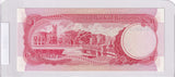 1973 - Barbados - 1 Dollar - F7936883