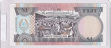 1980 - Fiji - 1 Dollar - D/19975391