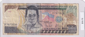 2012 - Philippines - 500 Piso - PY 873608