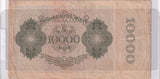 1922 - Germany - 10000 Mark - 5G 259030