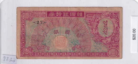 1953 - South Korea - 1 Won - 27