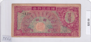 1953 - South Korea - 1 Won - 27