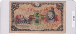 1930 - Japan - 5 Yen