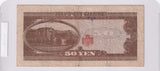 1951 - Japan - 50 Yen - U 059664 P