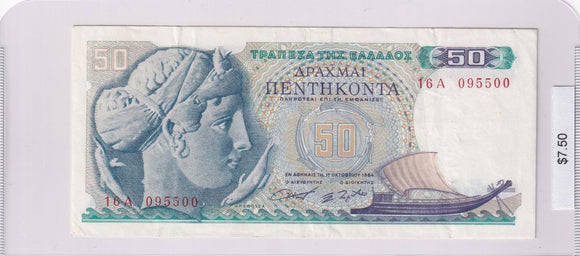 1964 - Greece - 50 Drachmai - 16A 095500