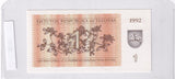 1992 - Lithuania - 1 Talonas - TC115450