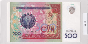 1999 - Uzbekistan - 500 Sum - II 2978048