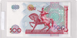 1999 - Uzbekistan - 500 Sum - II 2978048