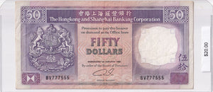 1992 - China - 50 Dollars - *Special Serial - BV 777555