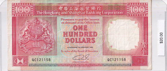 1992 - China - 100 Dollars - QC 121158