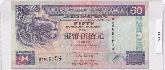 1994 - China - 50 Dollars - BA 669959