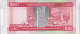 1994 - China - 100 Dollars - ES 659982