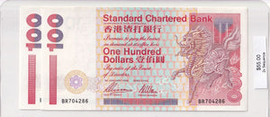 1996 - China - 100 Dollars - 2x Sequence - BR704286, BR704287