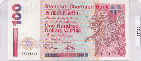 1995 - China - 100 Dollars - AZ981893