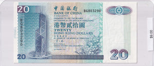 1996 - China - 20 Dollars - BG803290