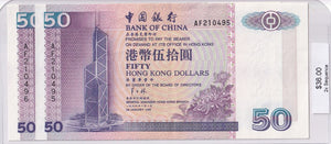 1996 - China - 50 Dollars - 2x Sequence - AF210495, AF210496